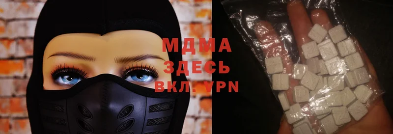 MDMA VHQ Белокуриха