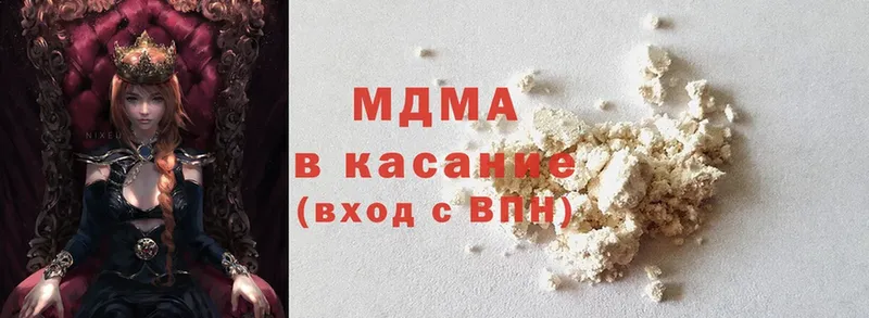 blacksprut рабочий сайт  Белокуриха  MDMA crystal 